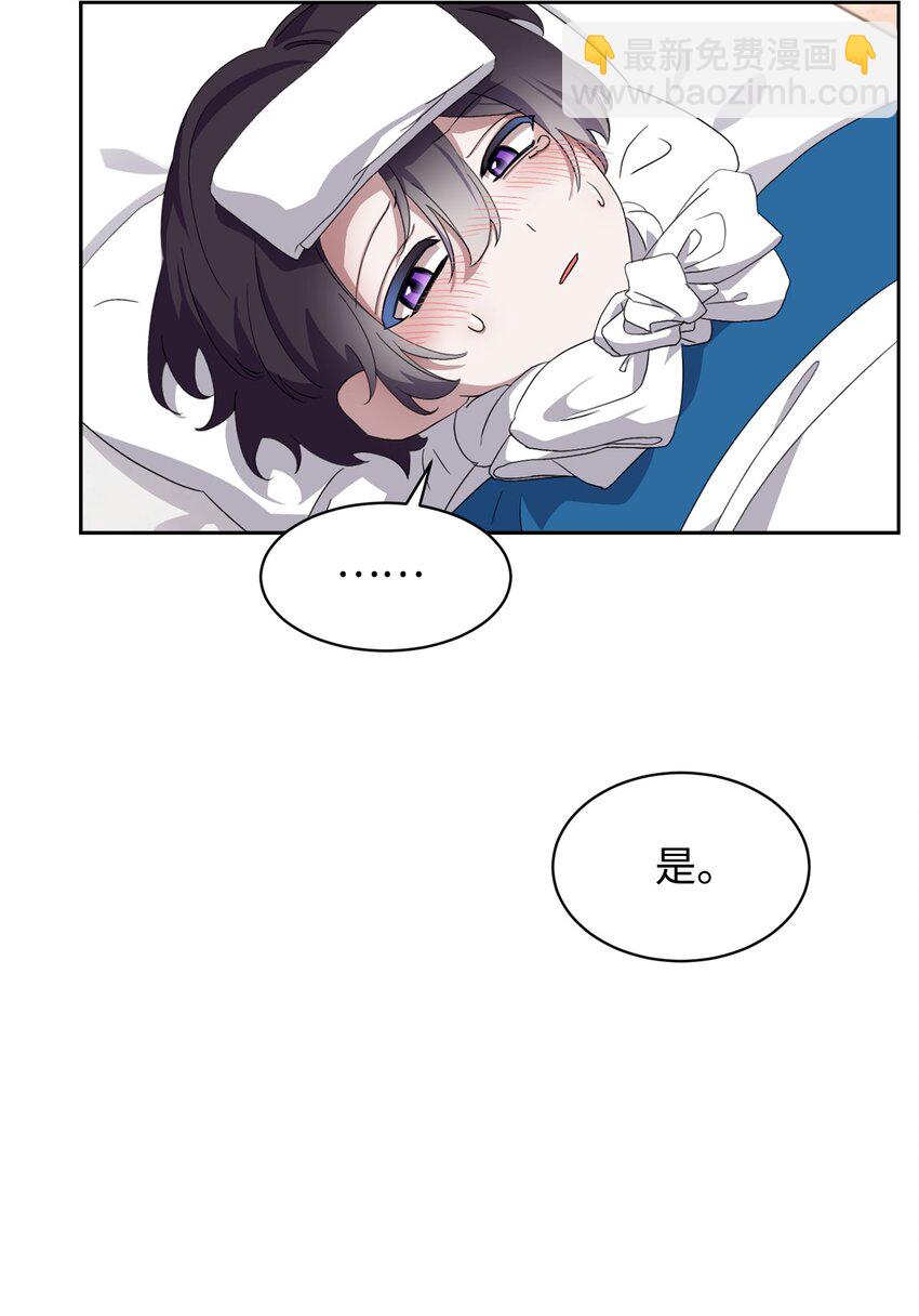 14 生病(1/2)-第15话