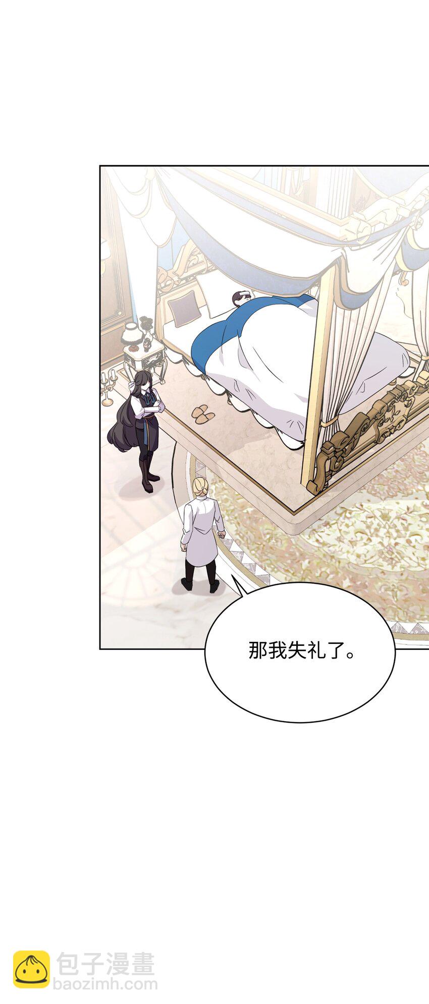 14 生病(1/2)-第15话