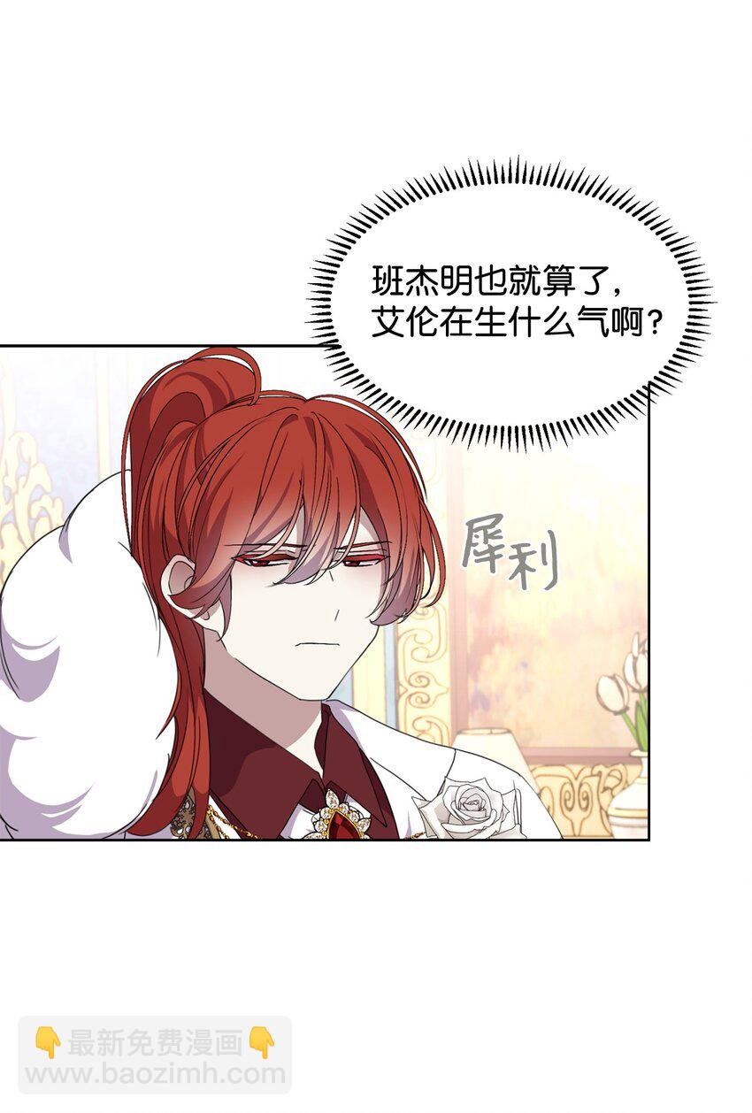 14 生病(1/2)-第15话