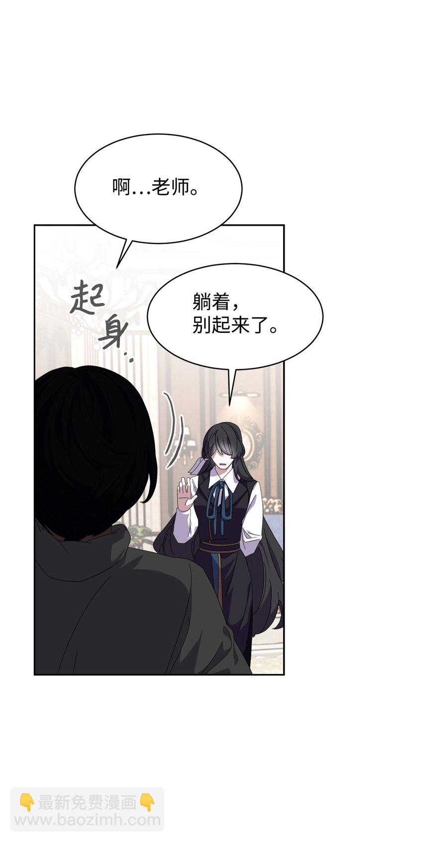 14 生病(1/2)-第15话