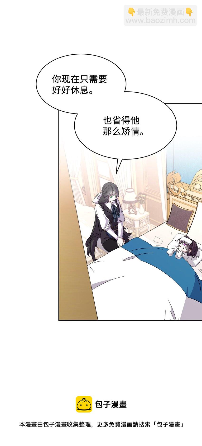 14 生病(1/2)-第15话