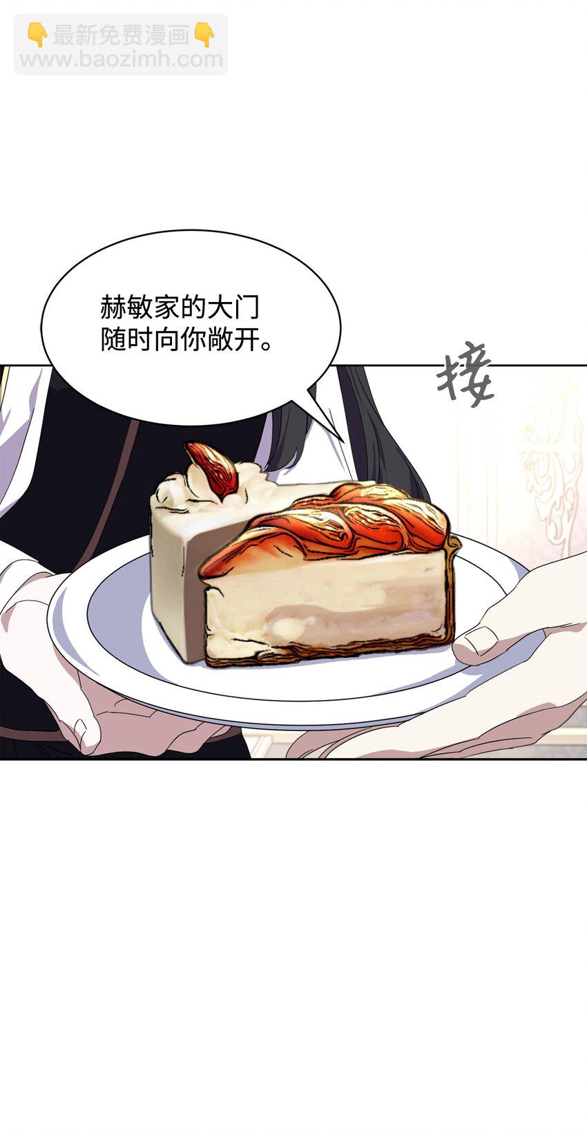 14 生病(1/2)-第15话