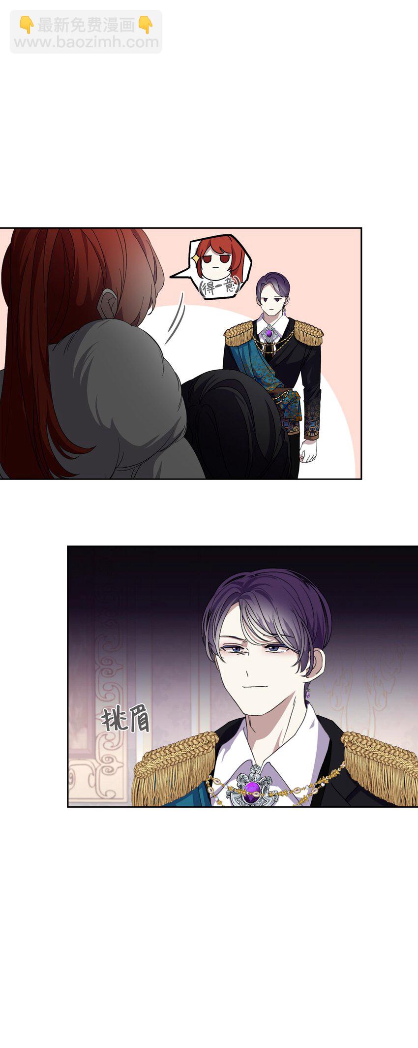 14 生病(1/2)-第15话