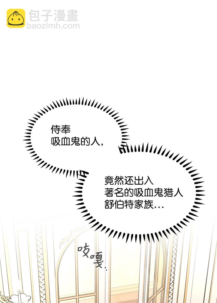 16 死不了那就活下去(1/3)-第17话