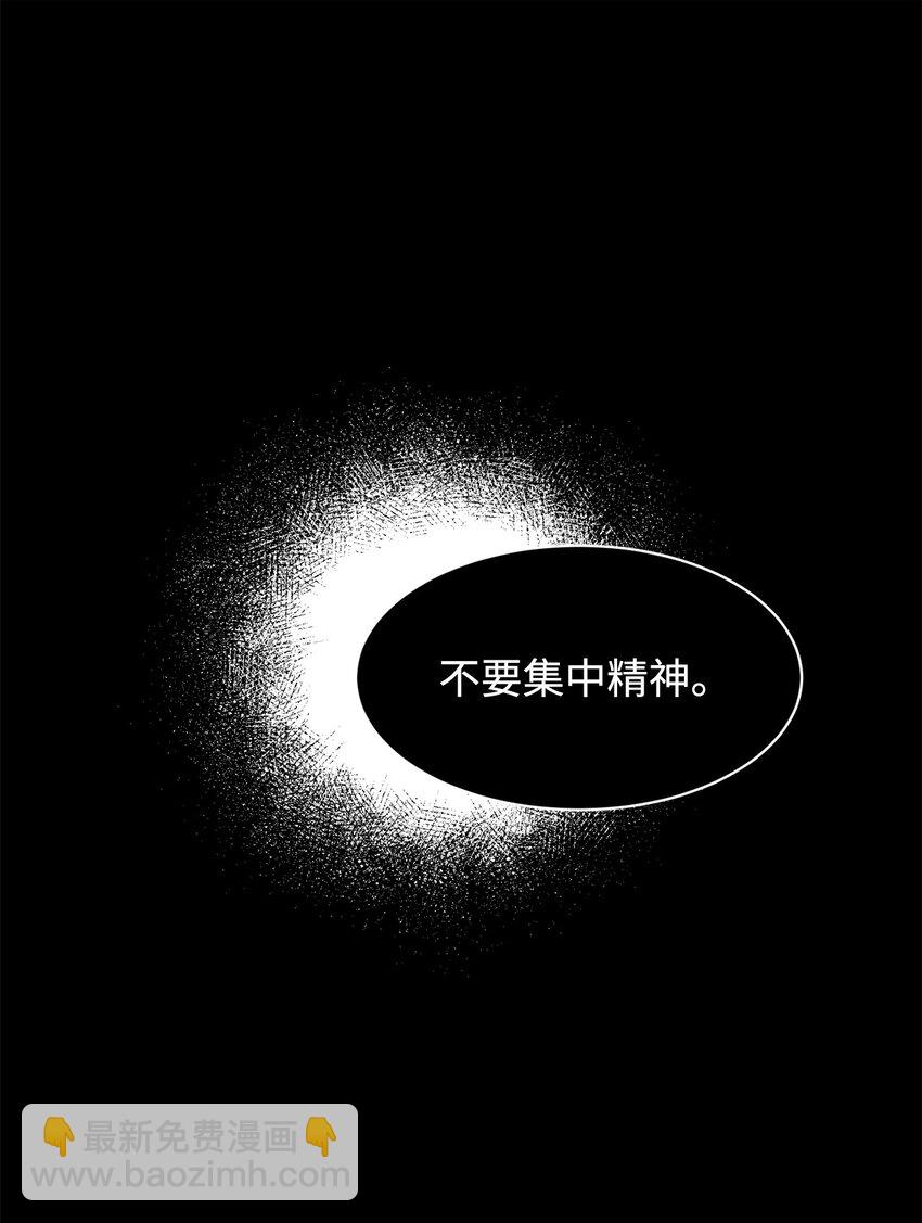 16 死不了那就活下去(1/3)-第17话