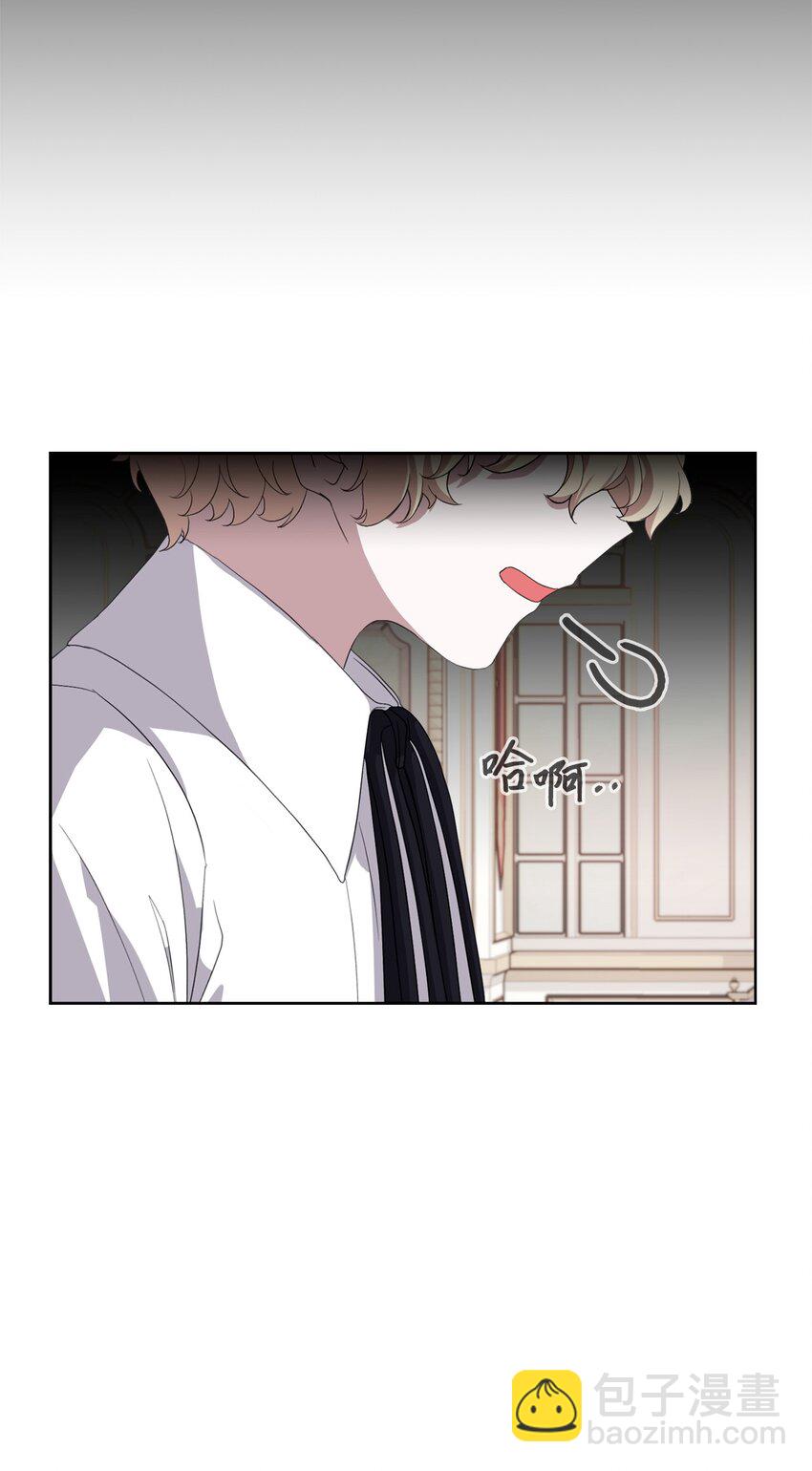 16 死不了那就活下去(1/3)-第17话