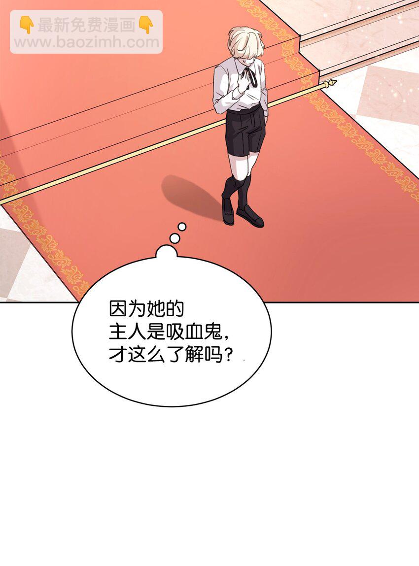 16 死不了那就活下去(1/3)-第17话