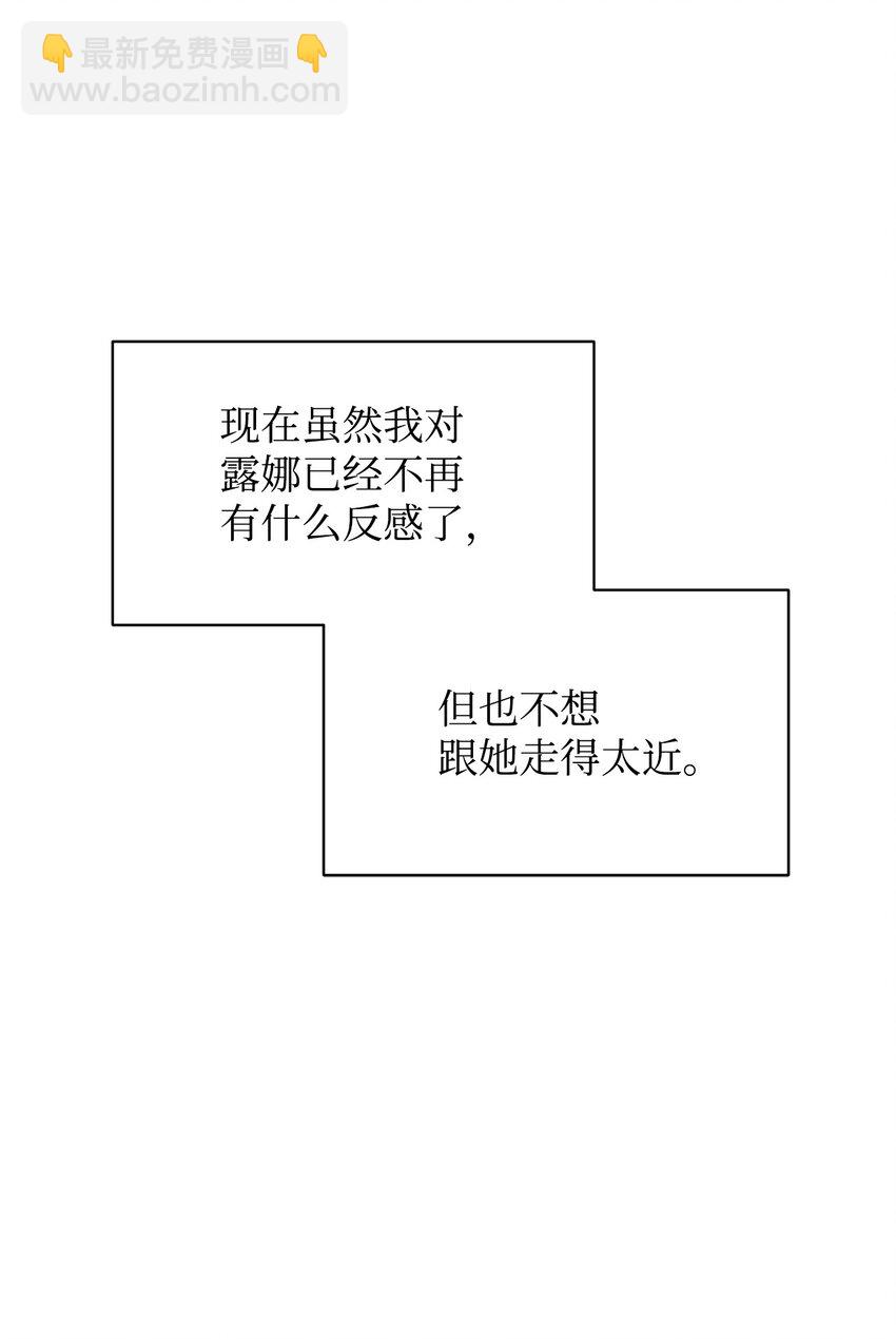 16 死不了那就活下去(1/3)-第17话
