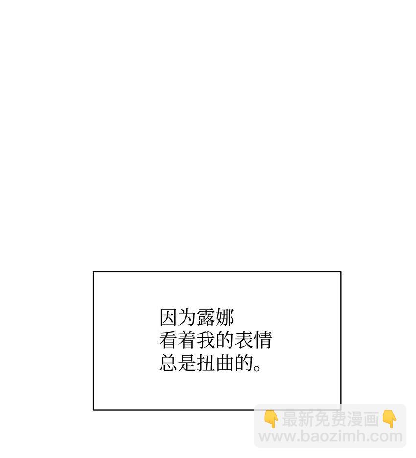 16 死不了那就活下去(1/3)-第17话