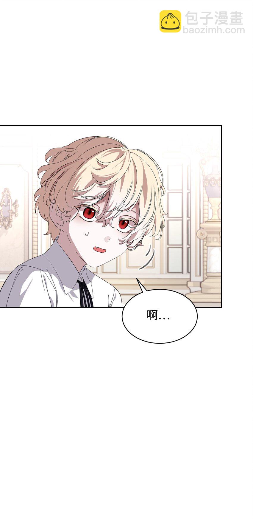 16 死不了那就活下去(1/3)-第17话