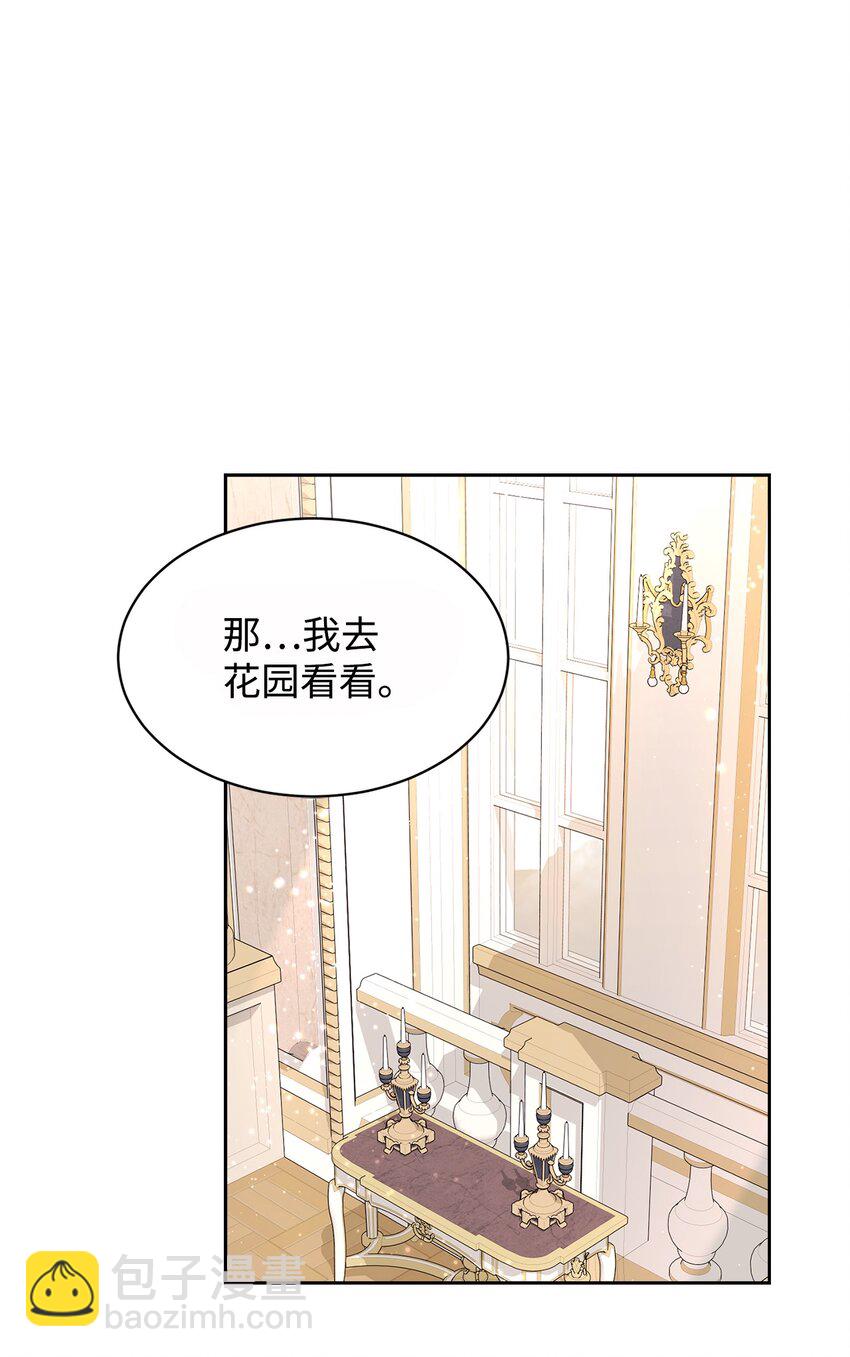 16 死不了那就活下去(1/3)-第17话