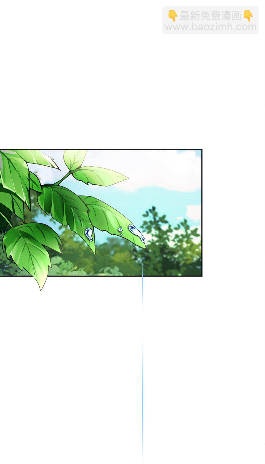 16 死不了那就活下去(1/3)-第17话