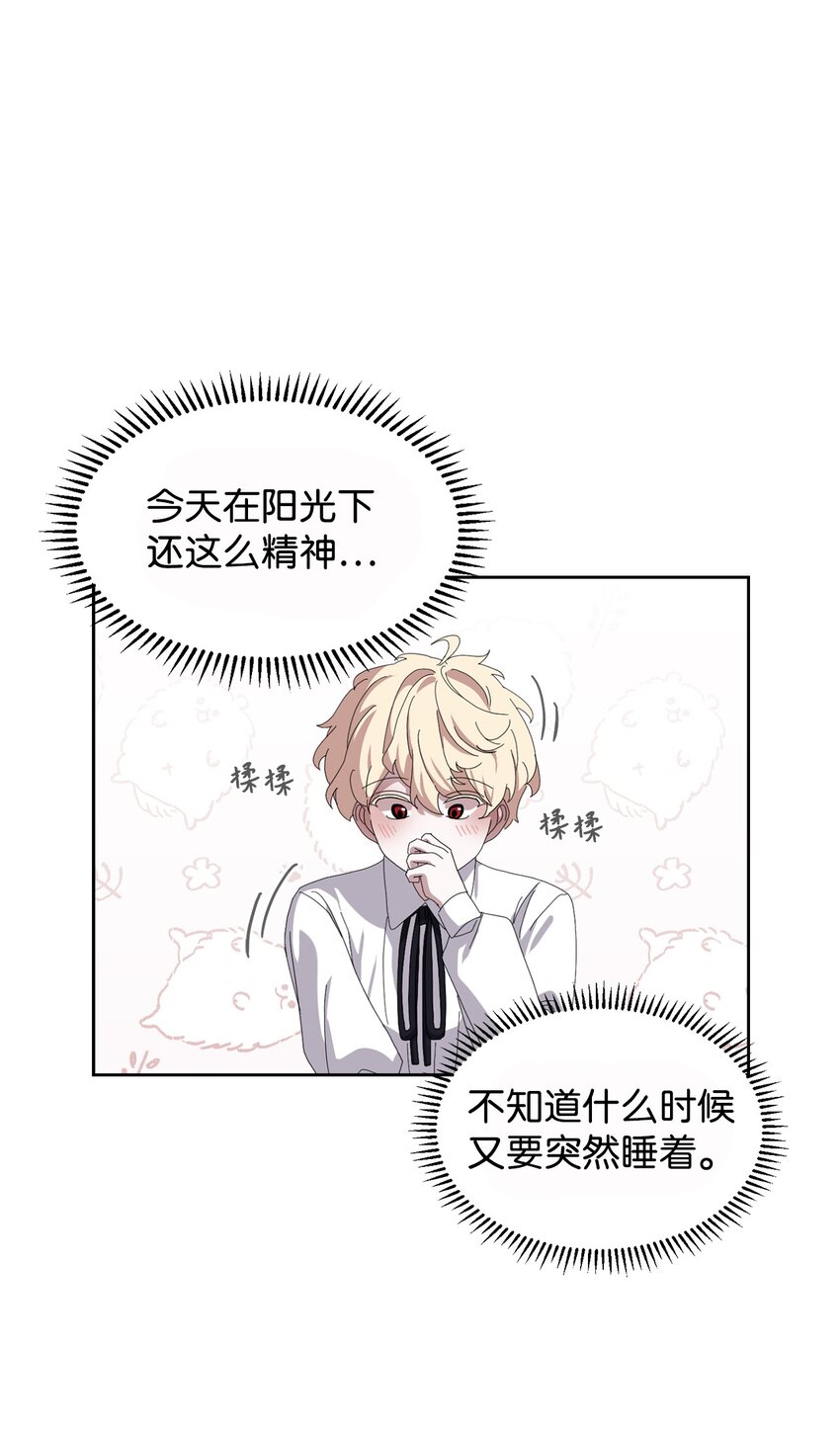 16 死不了那就活下去(1/3)-第17话