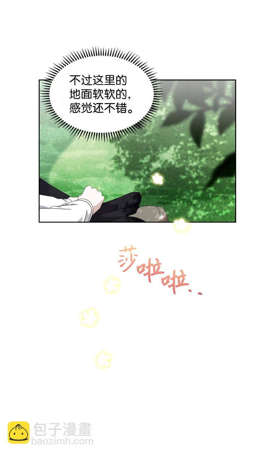 16 死不了那就活下去(1/3)-第17话