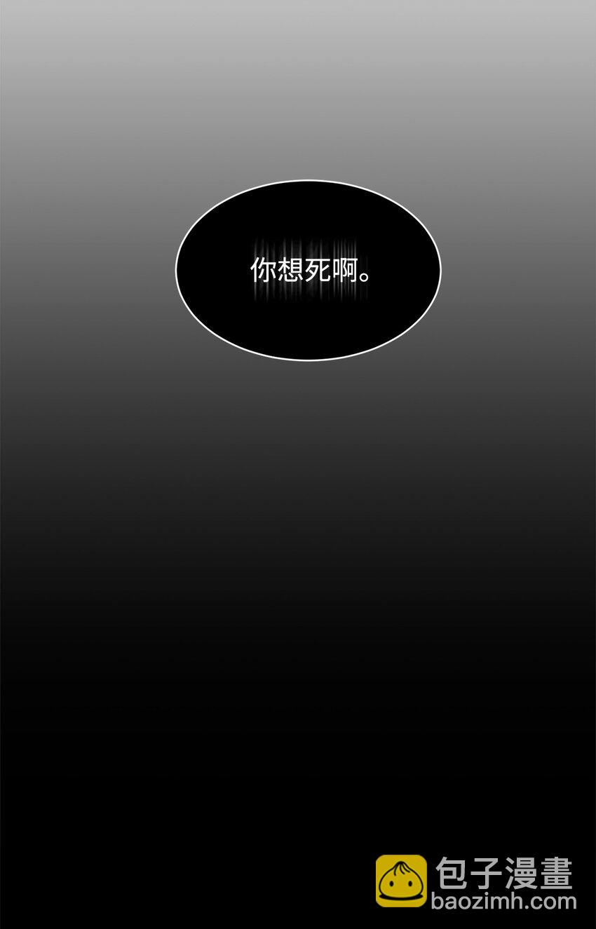 16 死不了那就活下去(1/3)-第17话