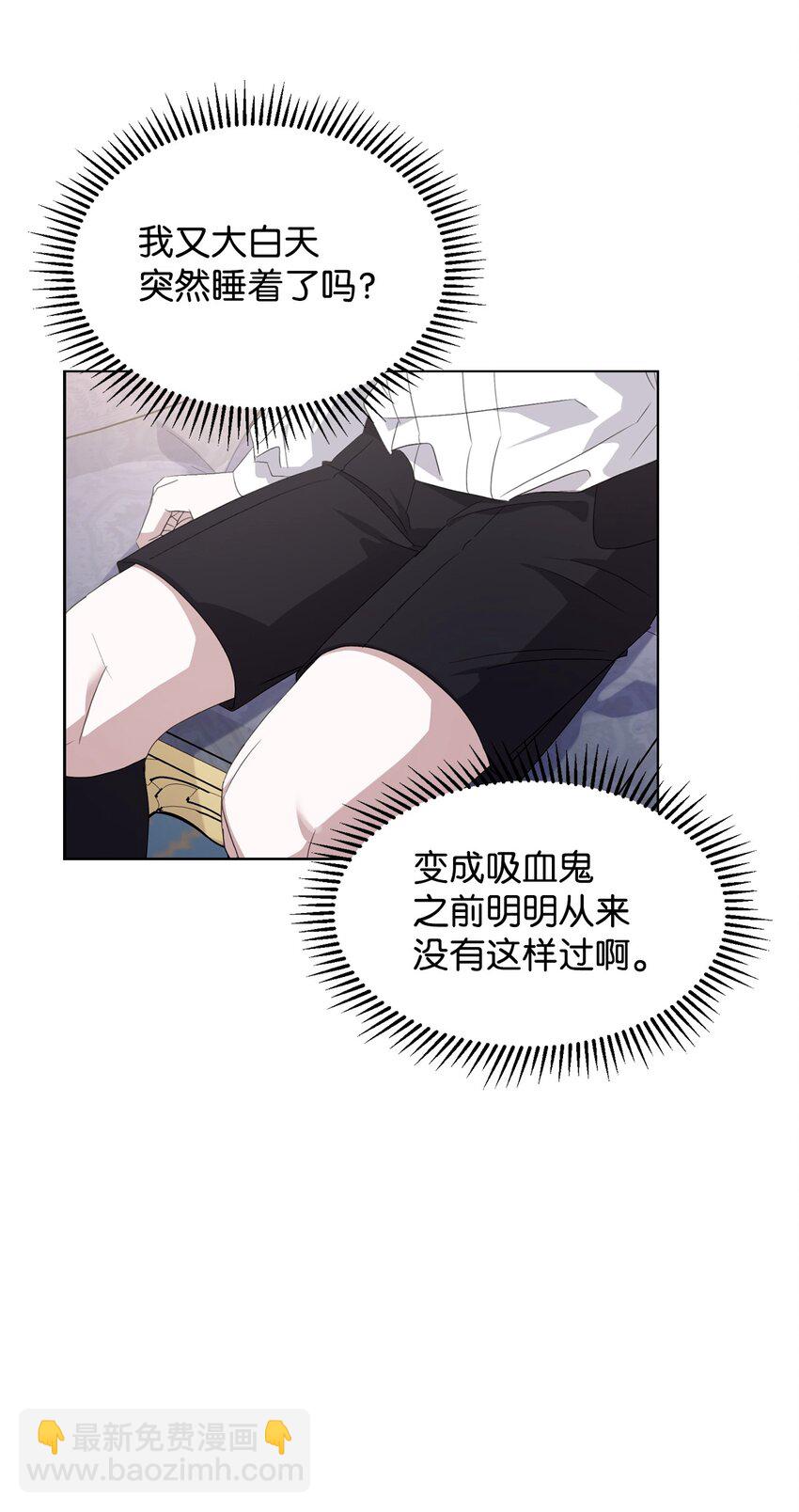 16 死不了那就活下去(1/3)-第17话