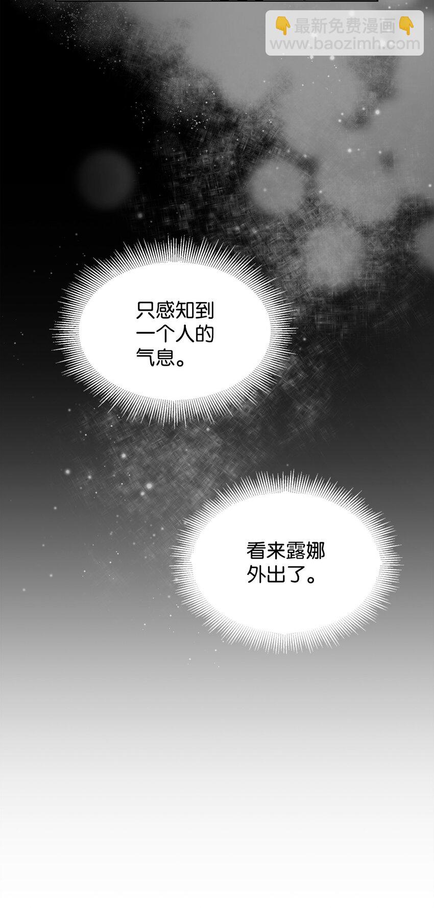 16 死不了那就活下去(1/3)-第17话