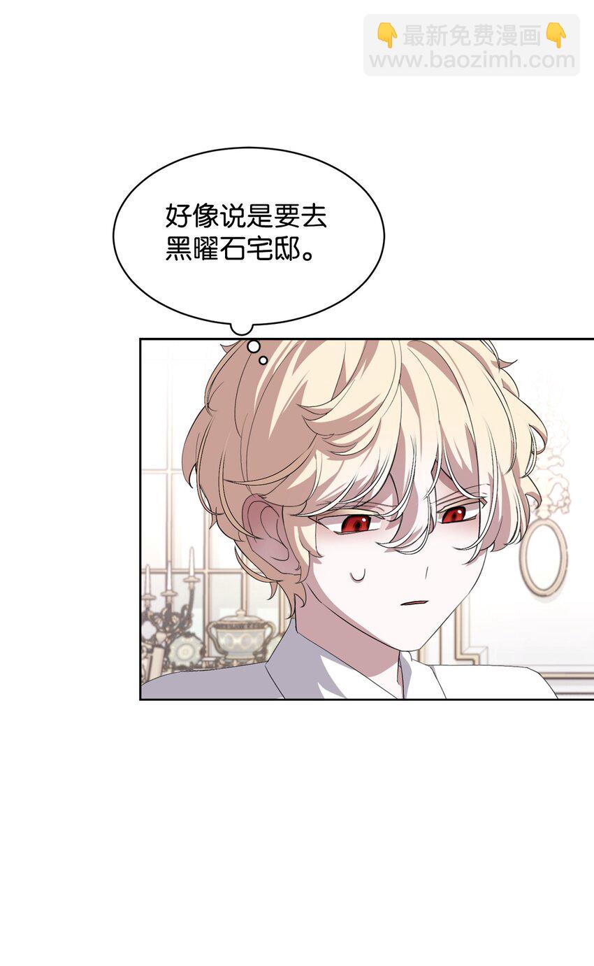 16 死不了那就活下去(1/3)-第17话