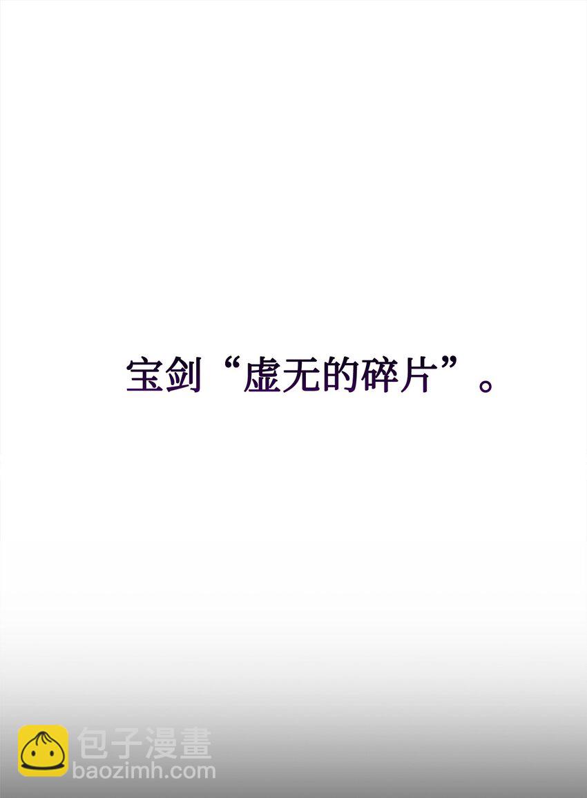 18 找到圣女(1/2)-第19话