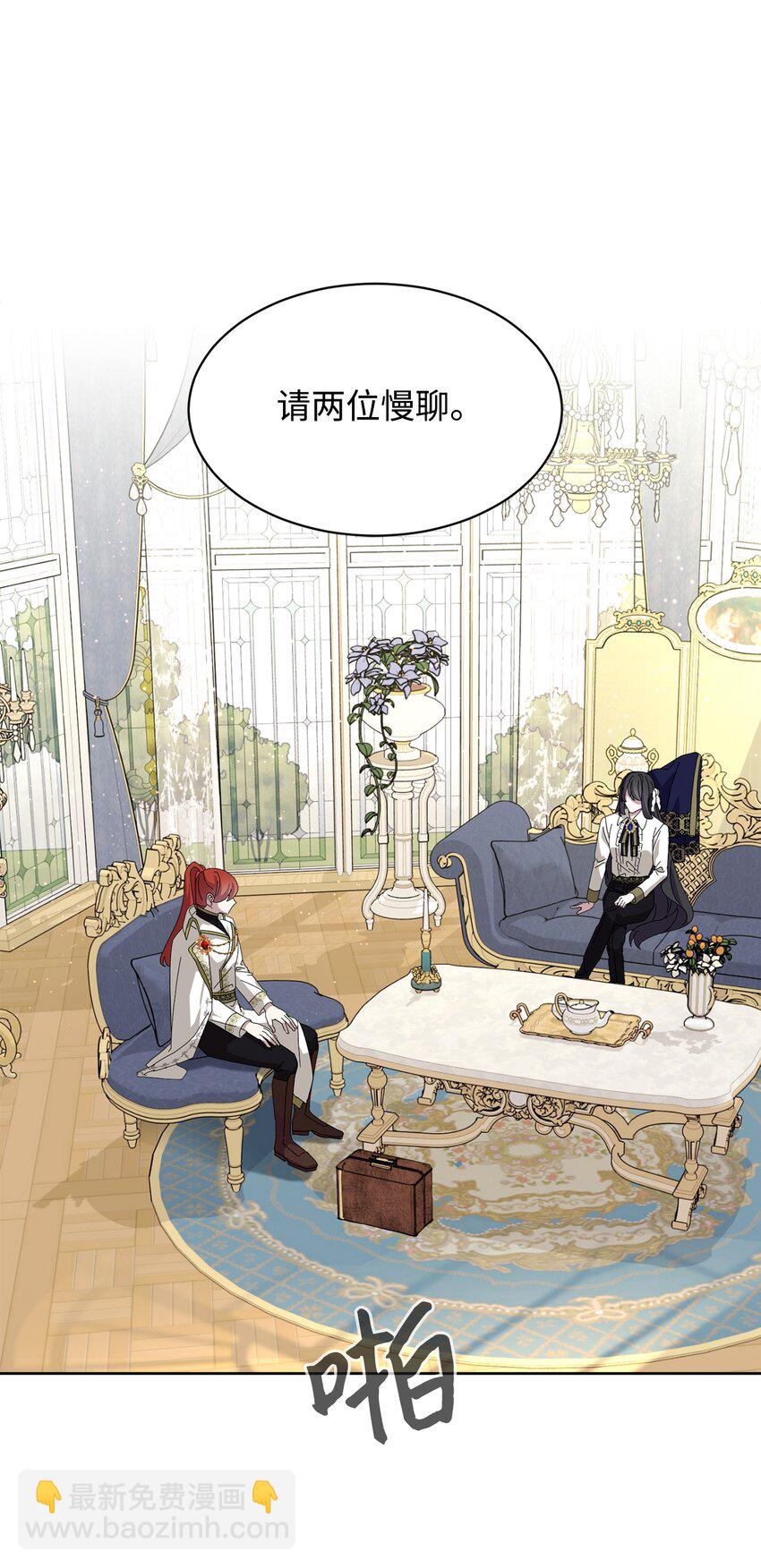 18 找到圣女(1/2)-第19话