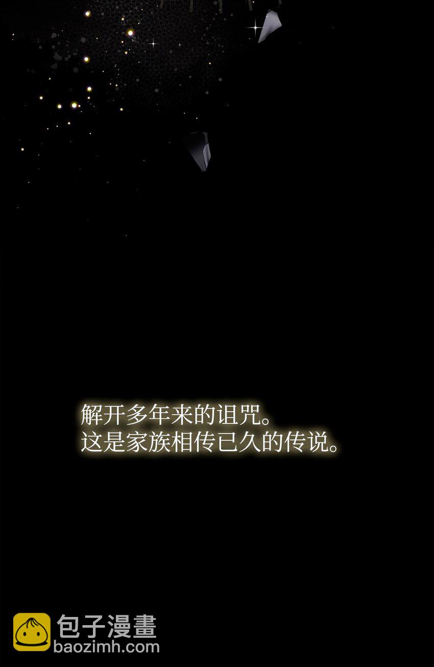 18 找到圣女(1/2)-第19话