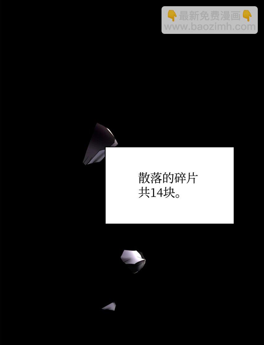 18 找到圣女(1/2)-第19话