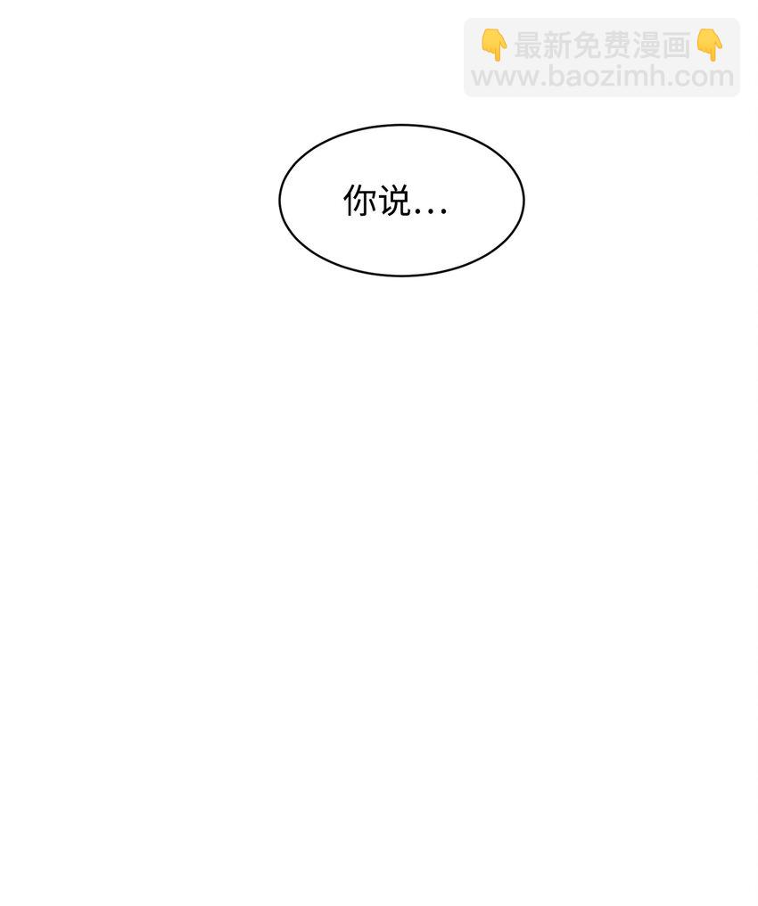 18 找到圣女(1/2)-第19话