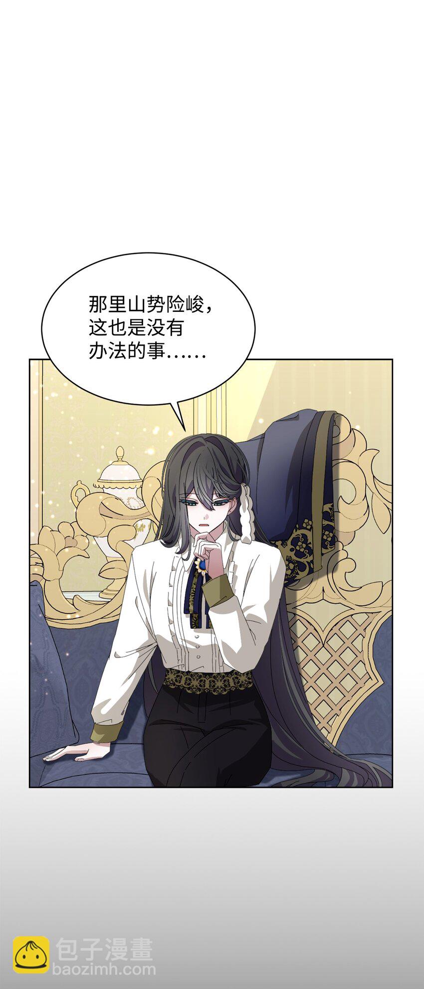 18 找到圣女(1/2)-第19话