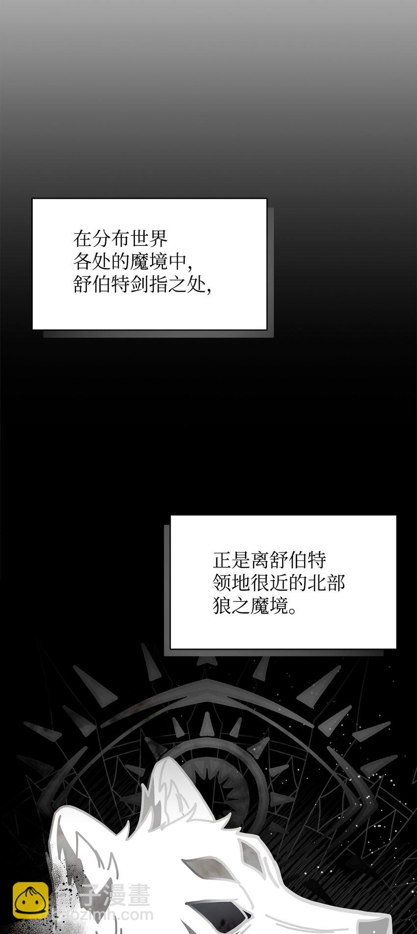 18 找到圣女(1/2)-第19话