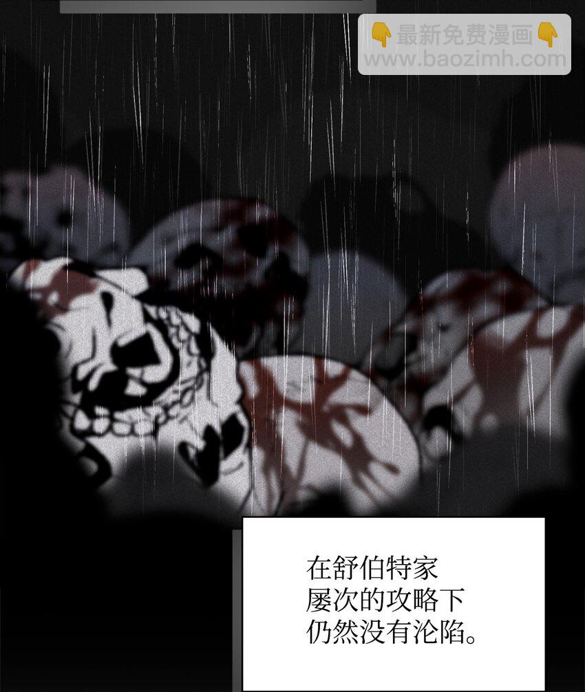 18 找到圣女(1/2)-第19话