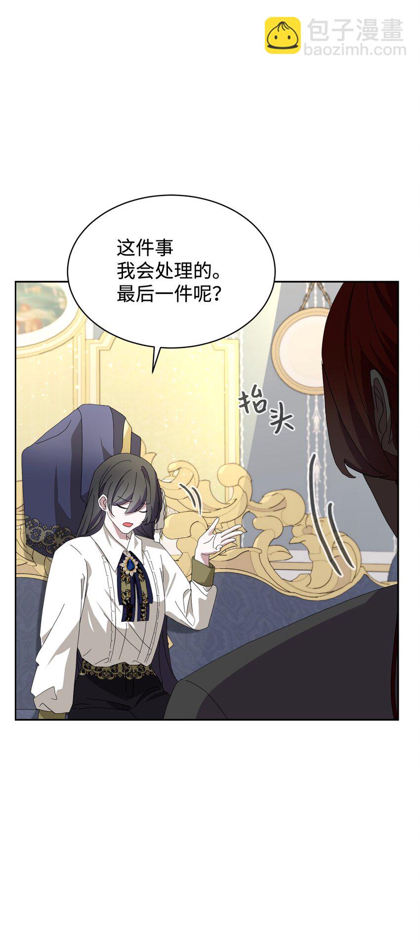 18 找到圣女(1/2)-第19话