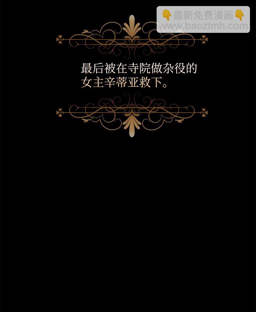 02 家族养成计划(1/3)-第3话