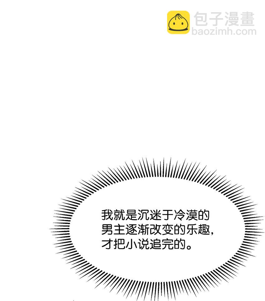 02 家族养成计划(1/3)-第3话