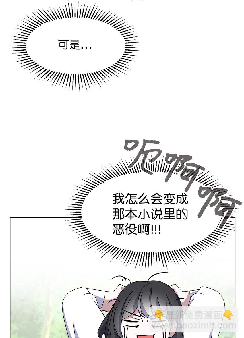 02 家族养成计划(1/3)-第3话