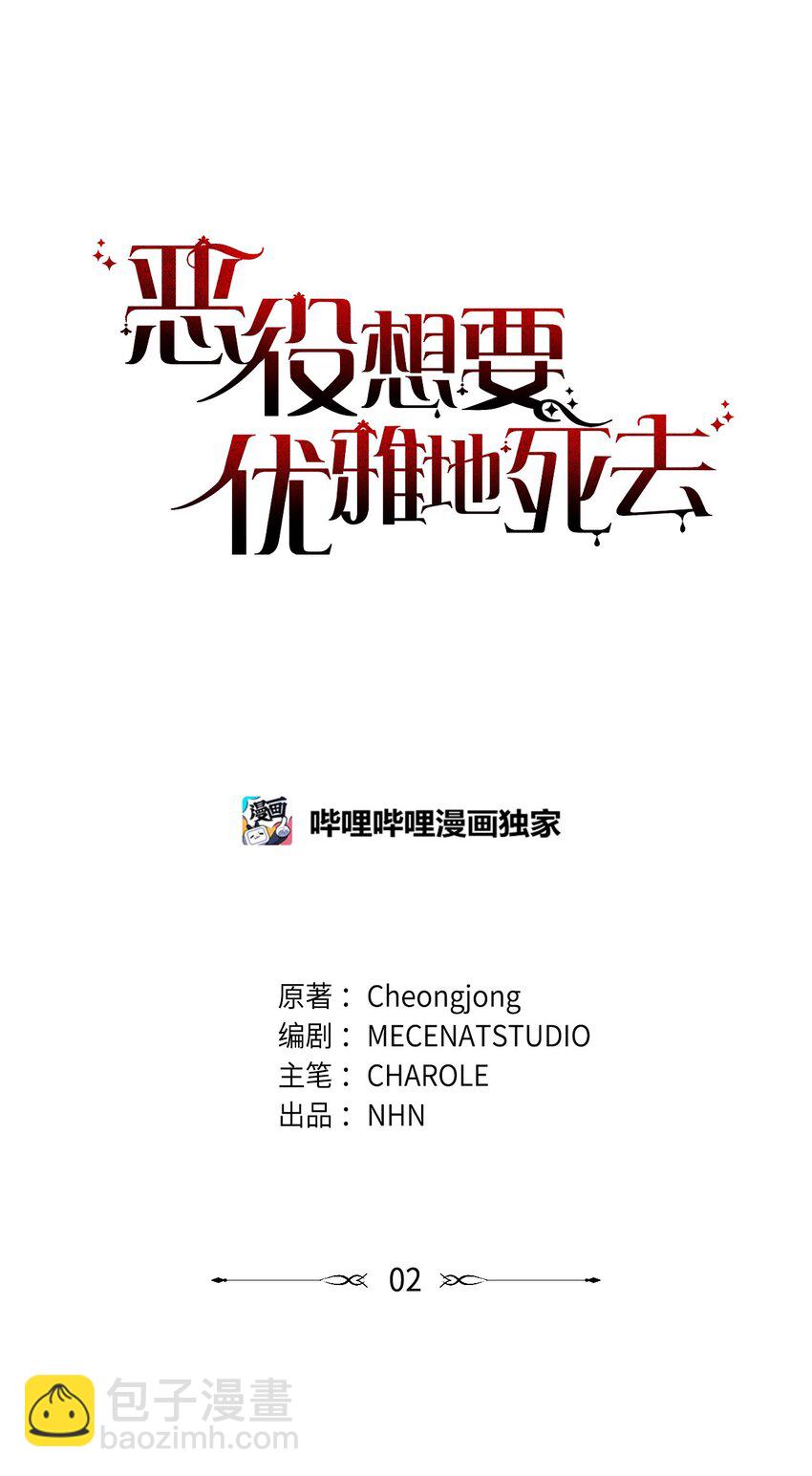 02 家族养成计划(1/3)-第3话