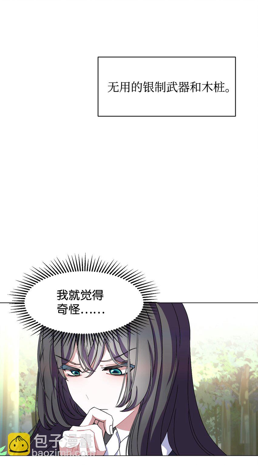 02 家族养成计划(1/3)-第3话