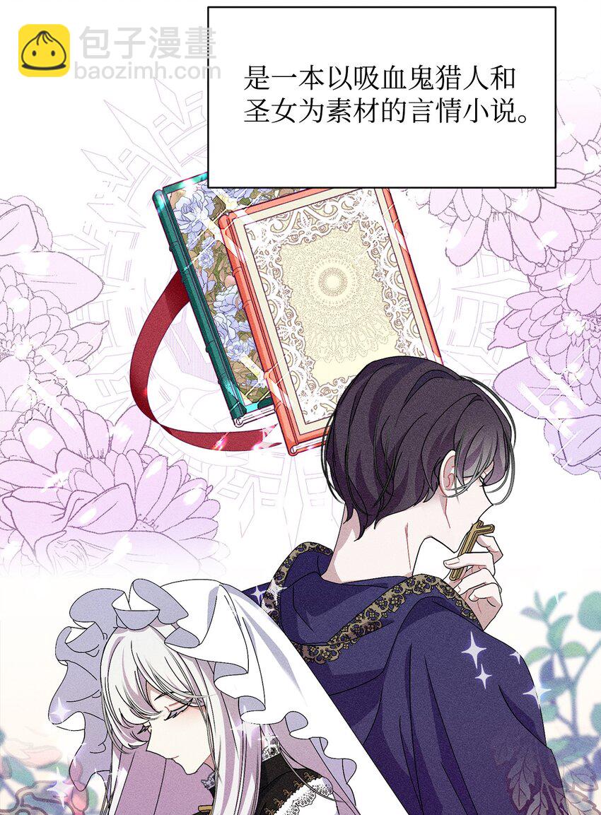 02 家族养成计划(1/3)-第3话