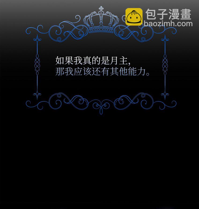 02 家族养成计划(1/3)-第3话