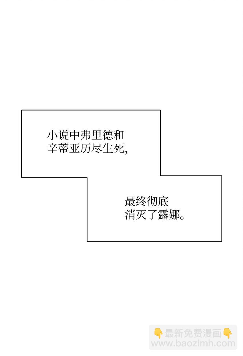 02 家族养成计划(1/3)-第3话