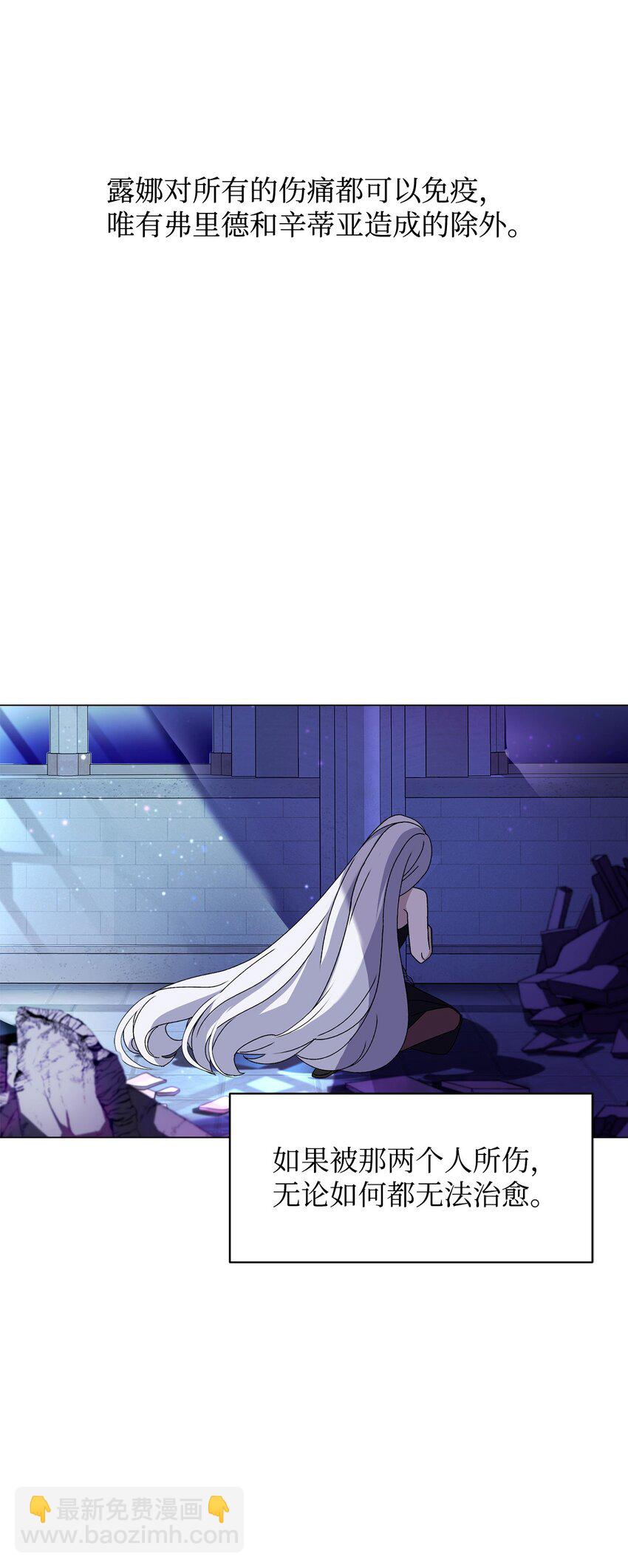 02 家族养成计划(1/3)-第3话