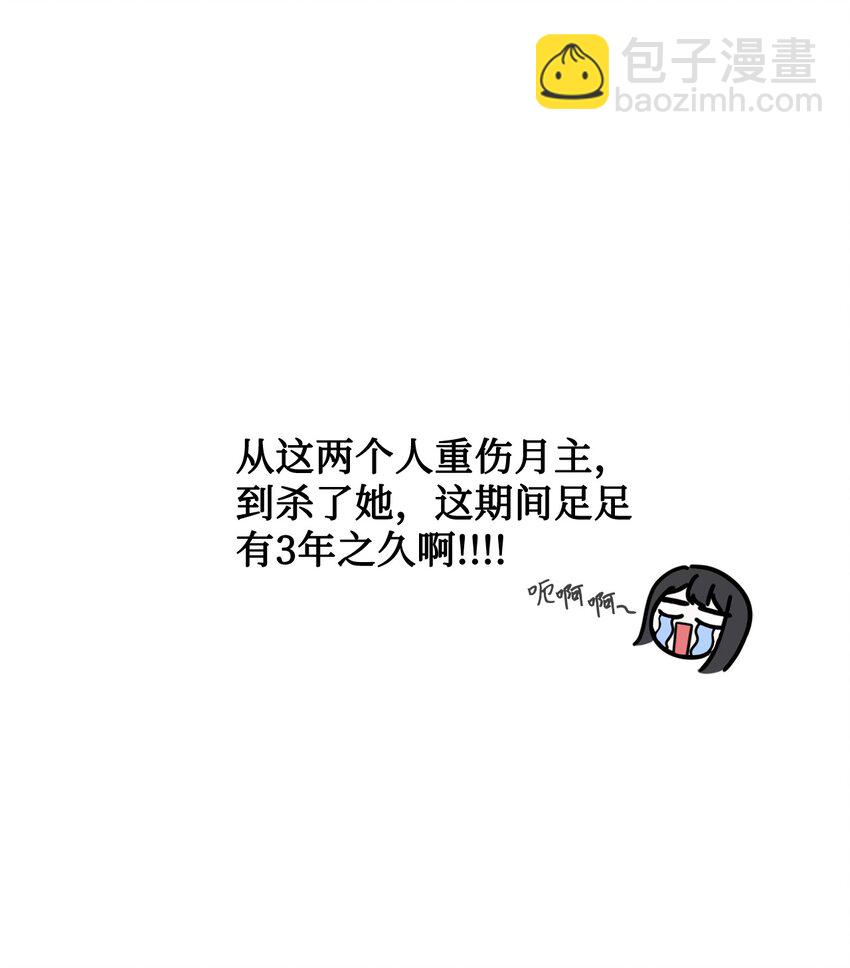 02 家族养成计划(1/3)-第3话