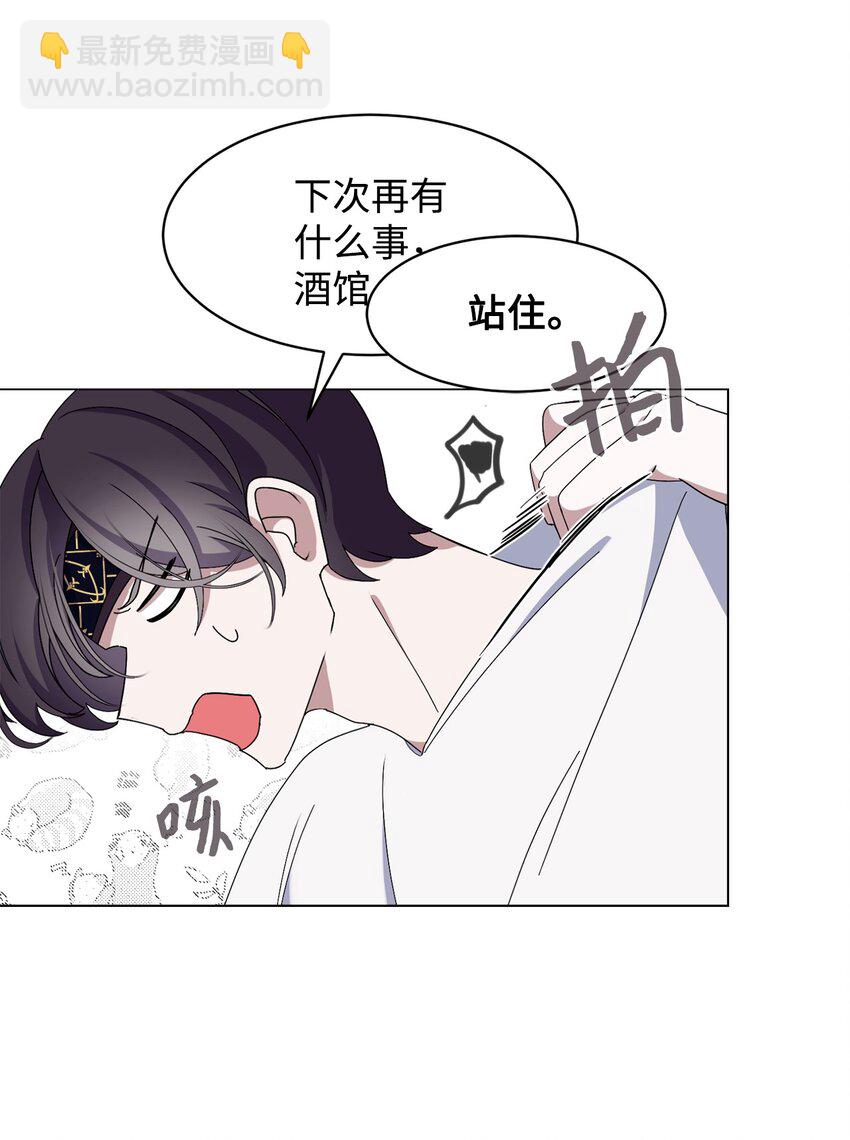 02 家族养成计划(1/3)-第3话