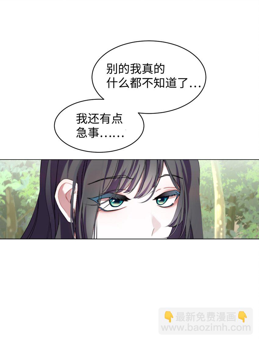 02 家族养成计划(1/3)-第3话