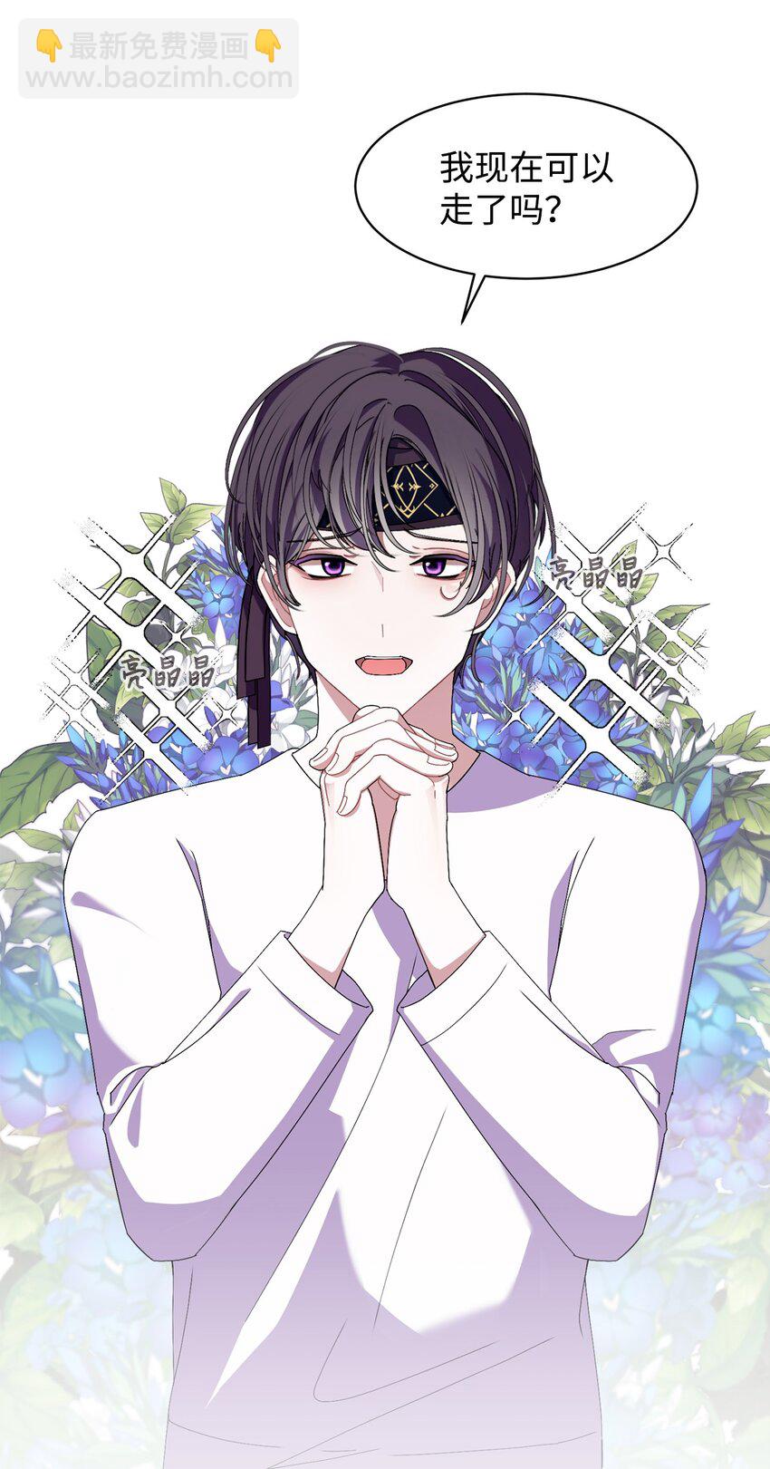 02 家族养成计划(1/3)-第3话