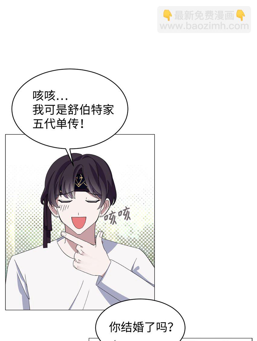 02 家族养成计划(1/3)-第3话