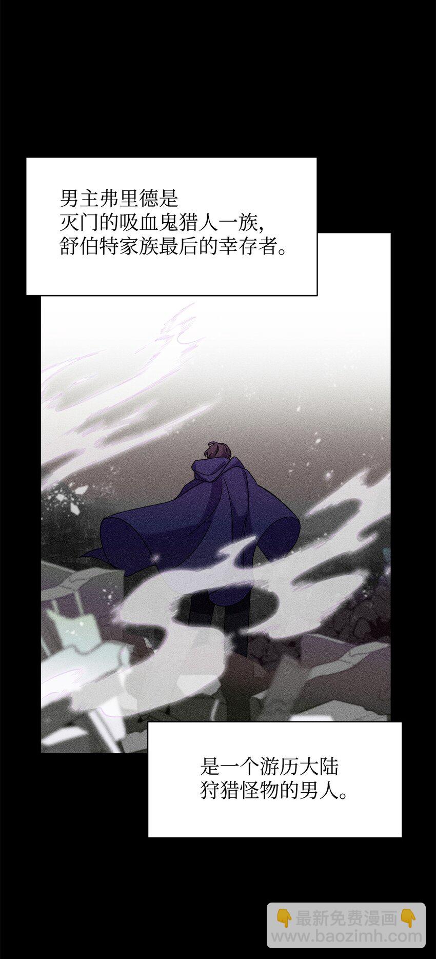 02 家族养成计划(1/3)-第3话