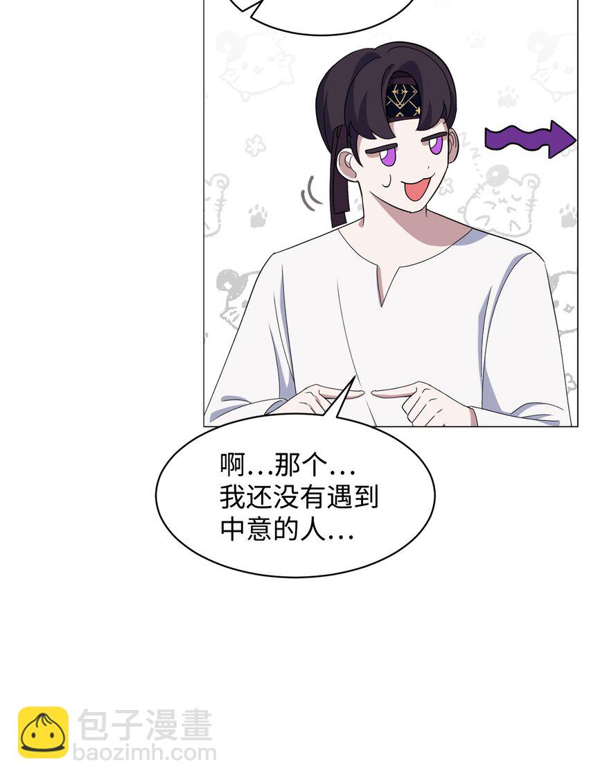 02 家族养成计划(1/3)-第3话