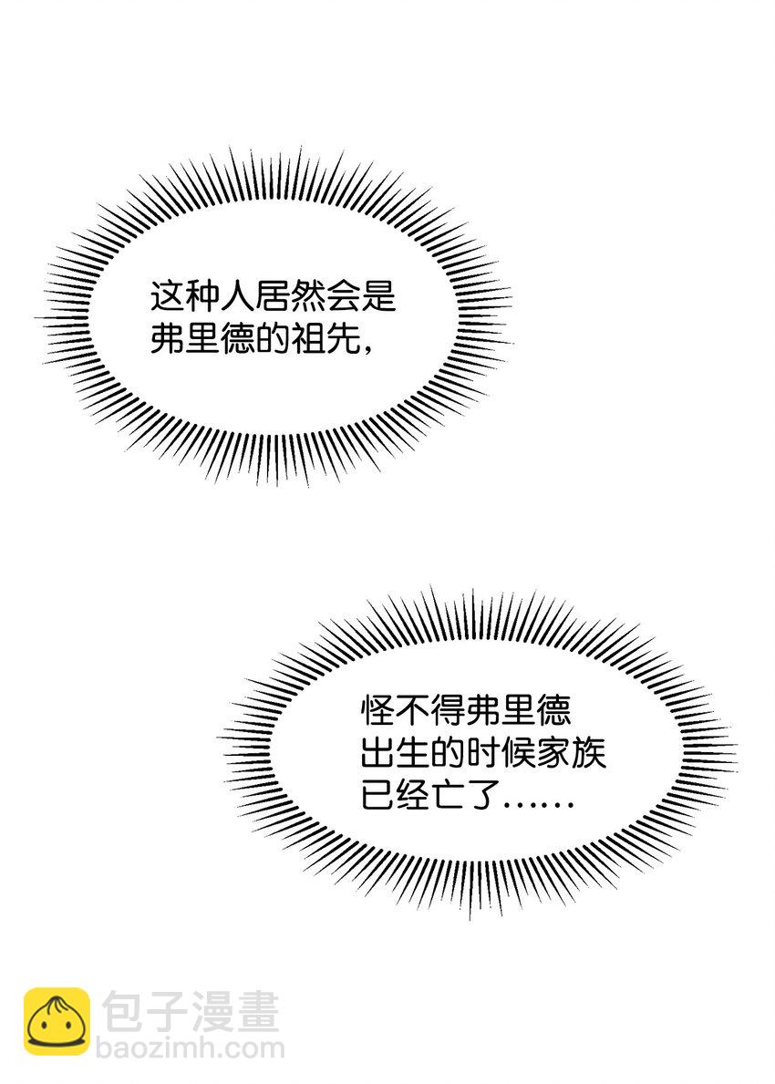 02 家族养成计划(1/3)-第3话