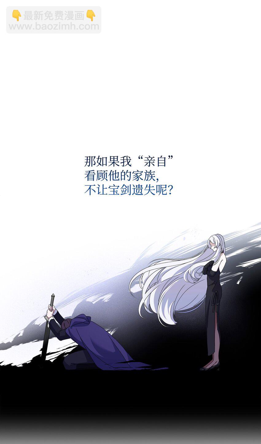 02 家族养成计划(1/3)-第3话