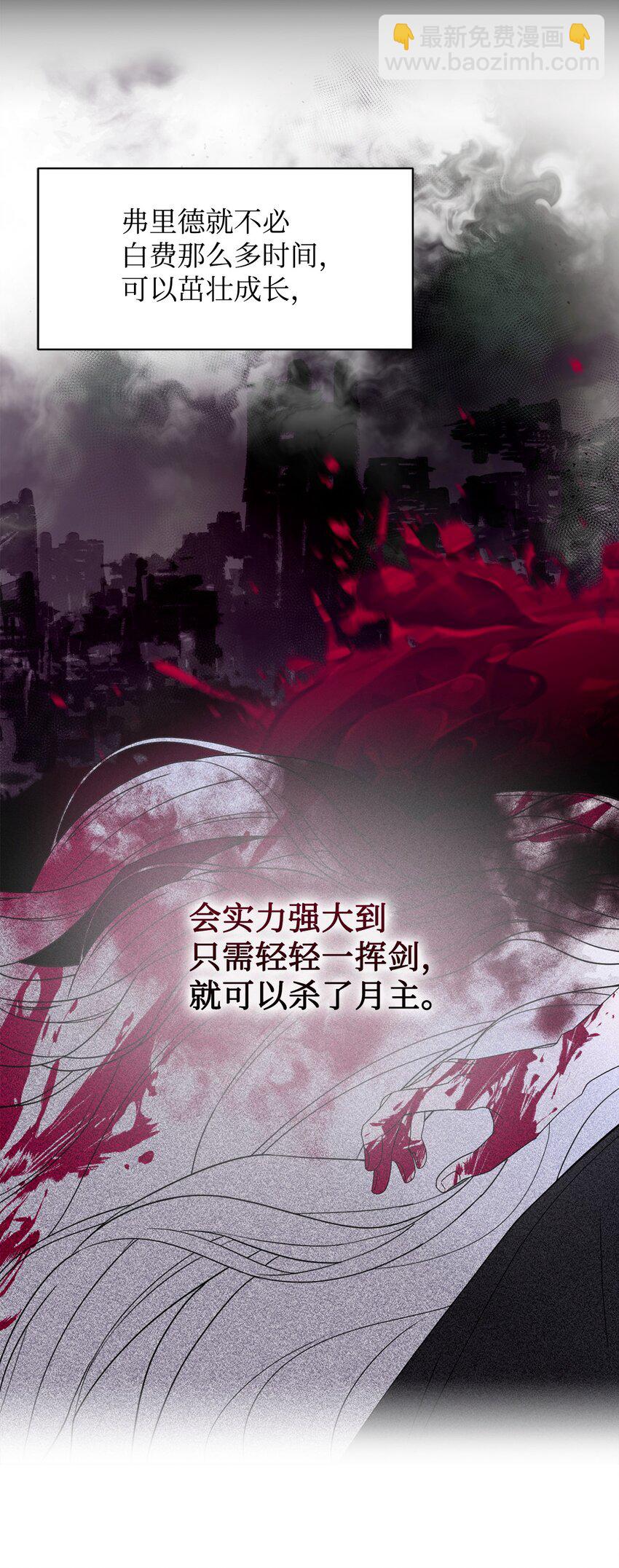 02 家族养成计划(1/3)-第3话